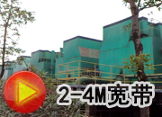 長強鋼廠自來水廠一體化凈水器現(xiàn)場講解