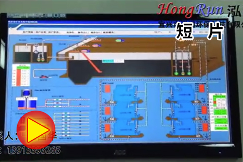 一體化凈水器工藝流程